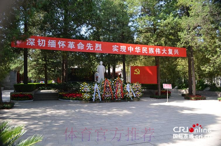 身临现场 感悟初心使命